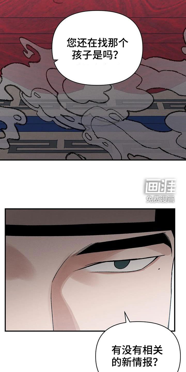 第17章：寻人