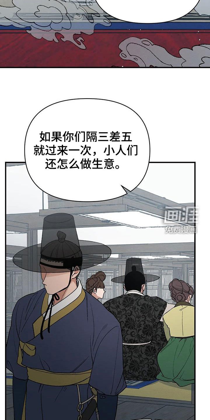 第17章：寻人