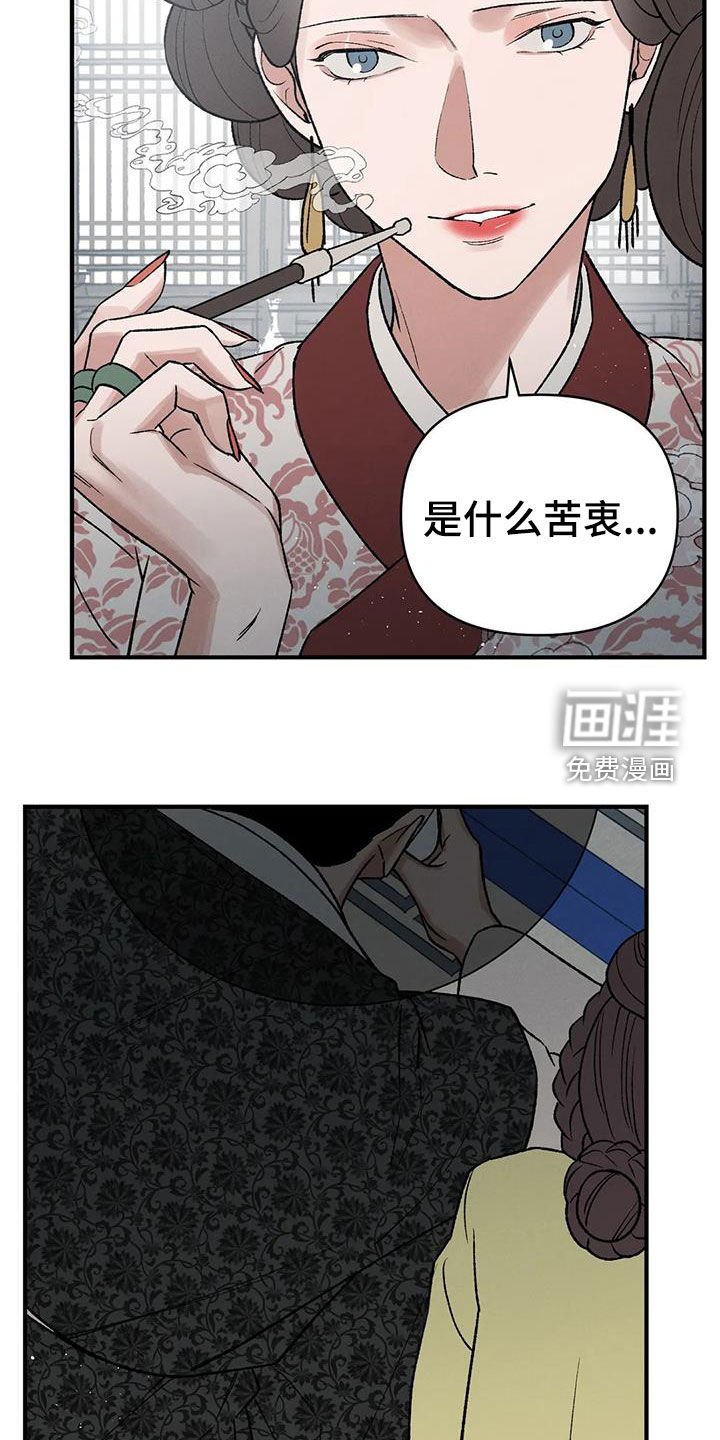 第17章：寻人