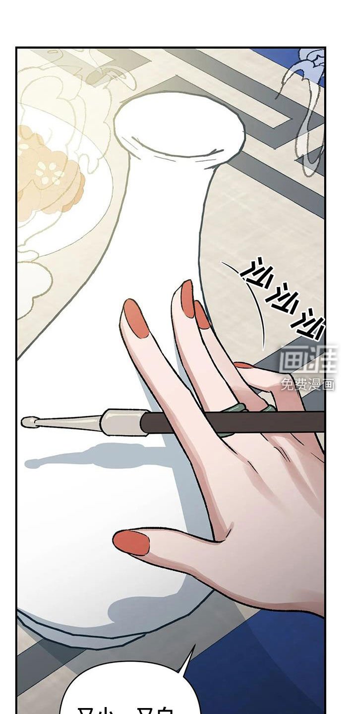 第17章：寻人