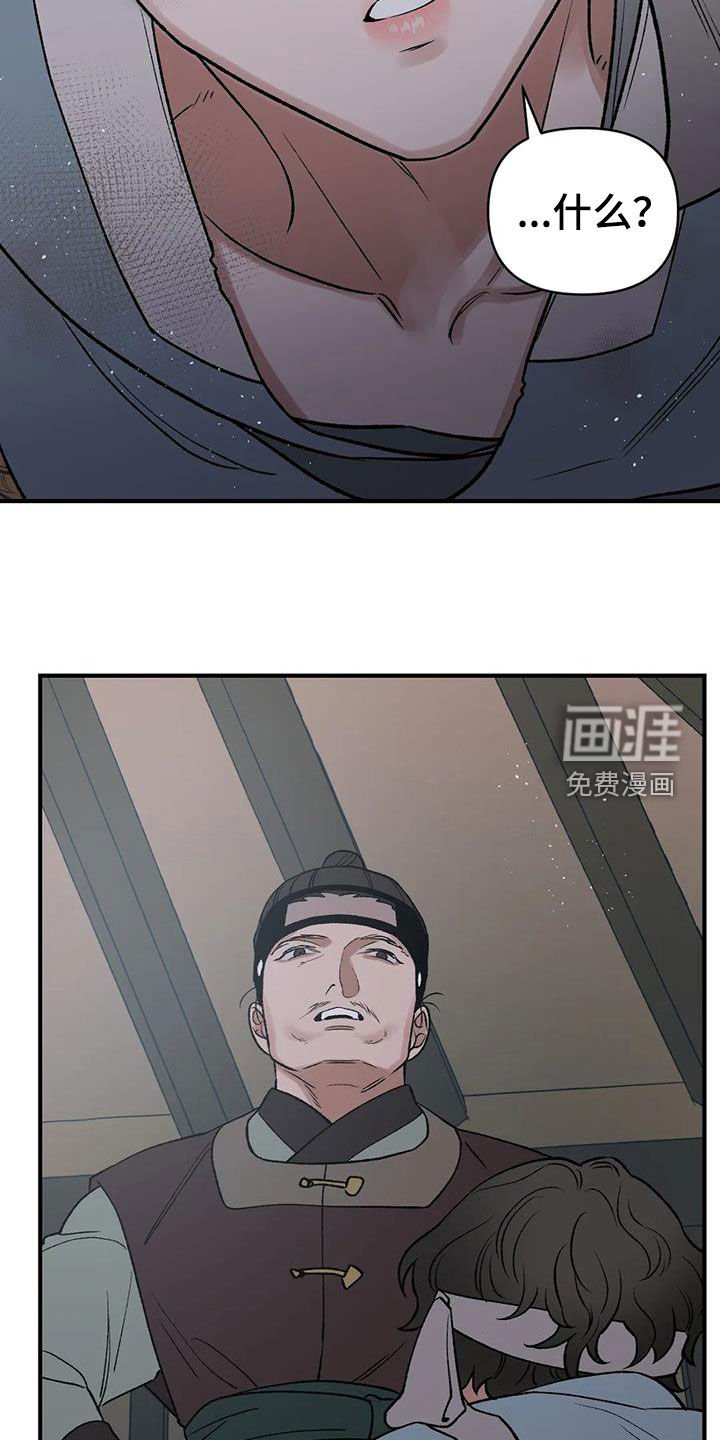 第17章：寻人