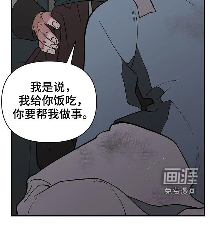 第17章：寻人
