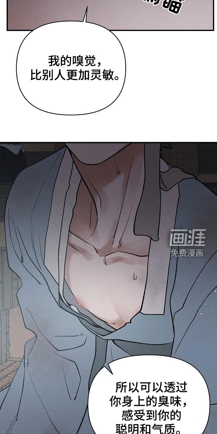 第18章：命运