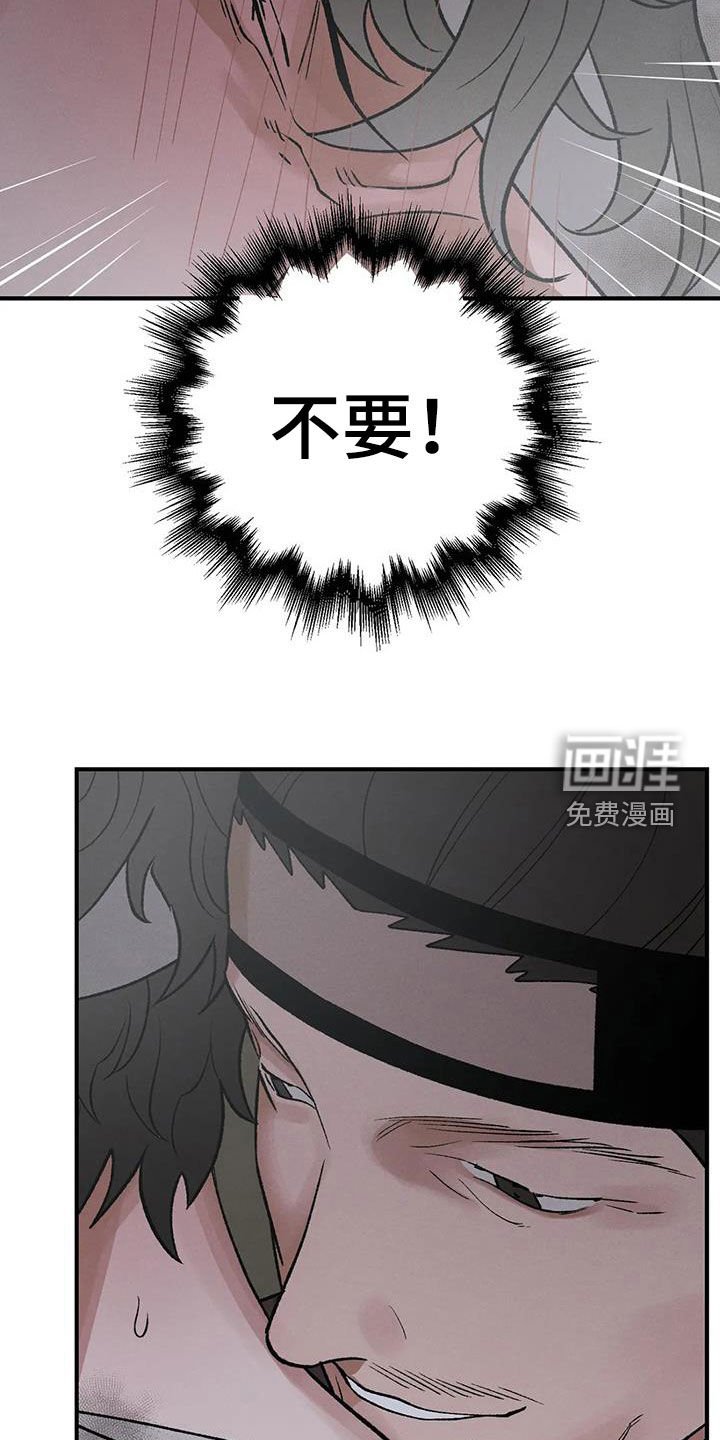 第18章：命运