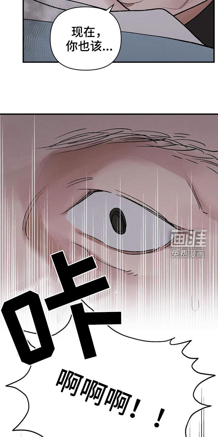 第18章：命运