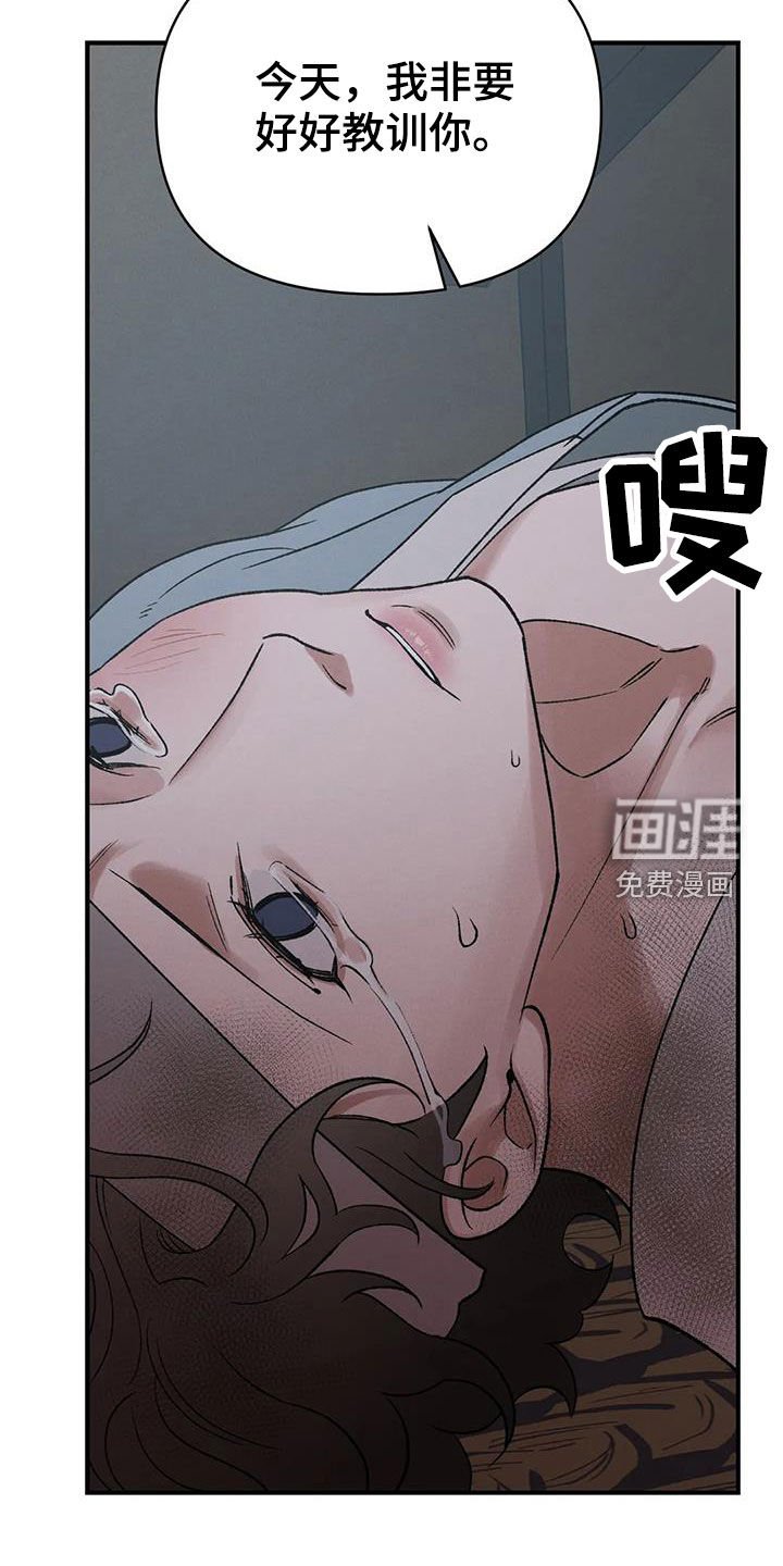 第18章：命运