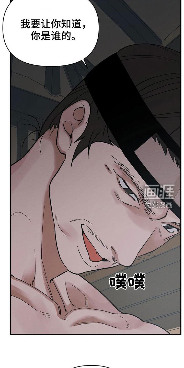 第18章：命运