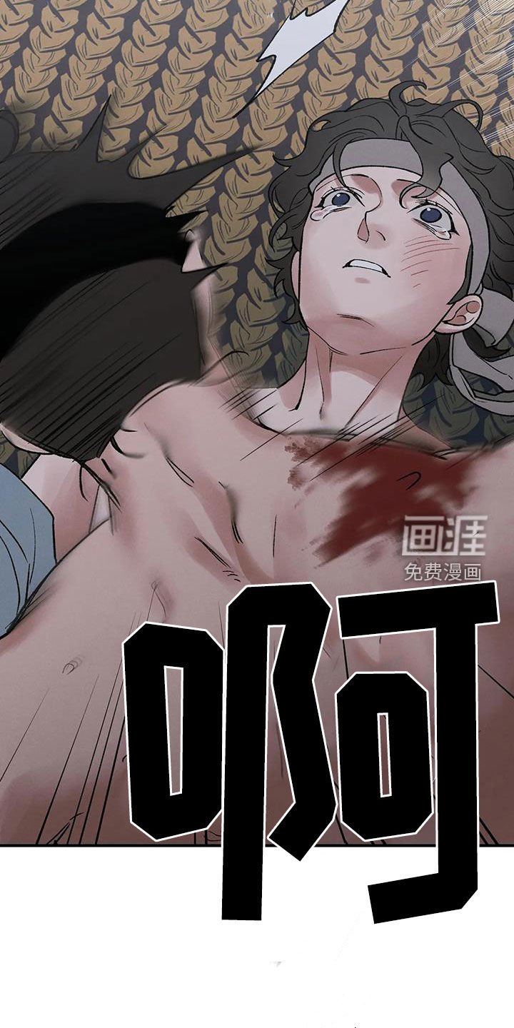第18章：命运