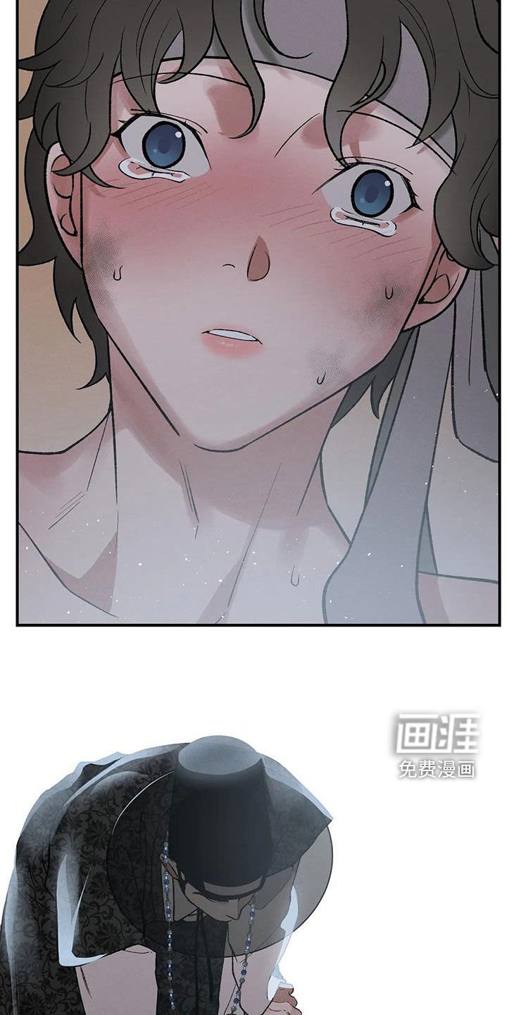 第19章：胆小鬼