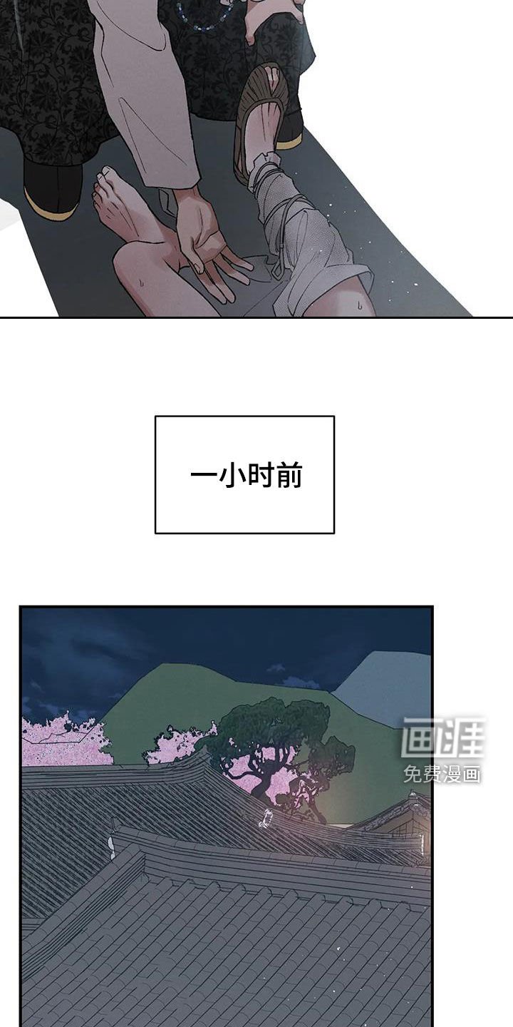 第19章：胆小鬼