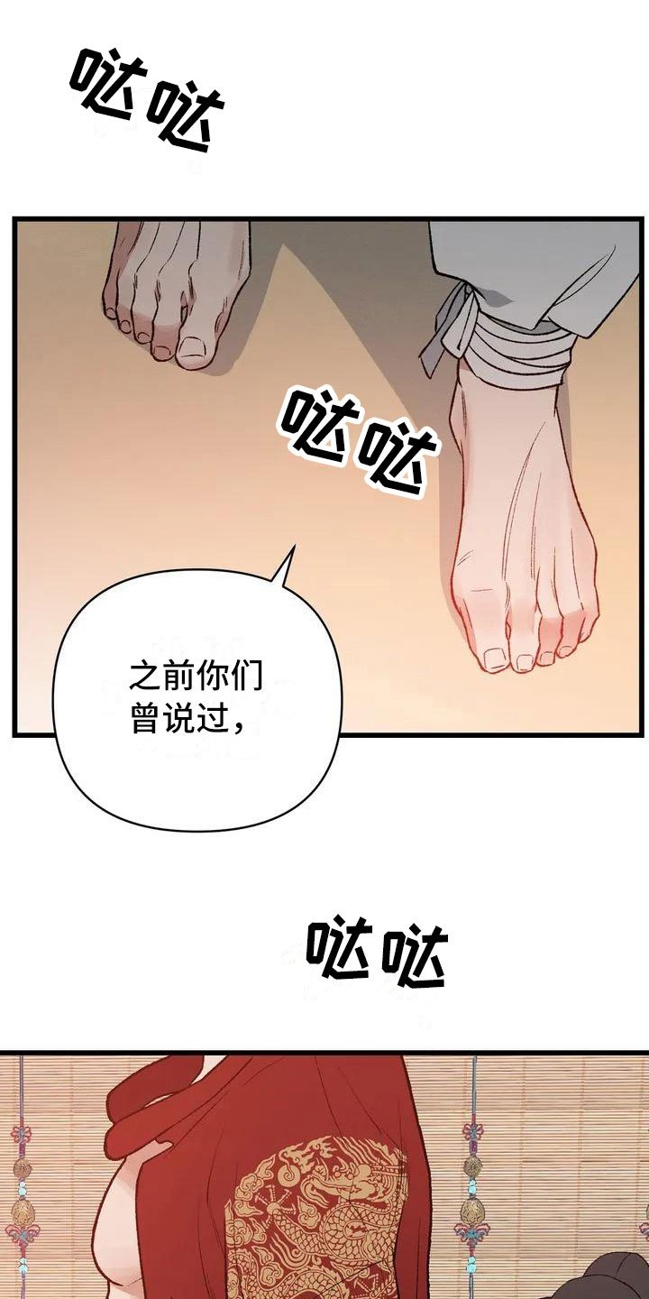 第2章：最底层的