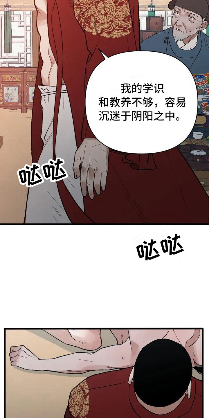 第2章：最底层的