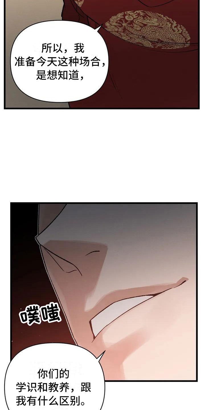 第2章：最底层的