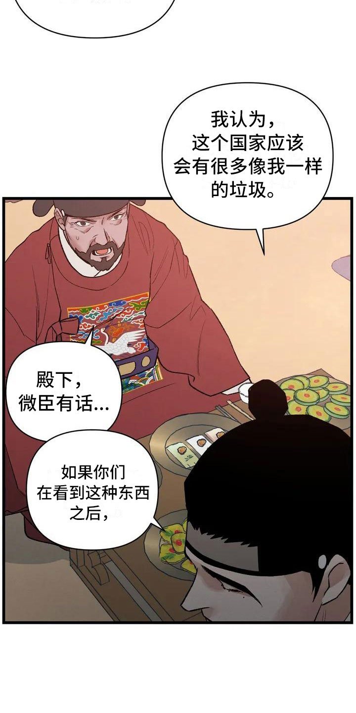 第2章：最底层的