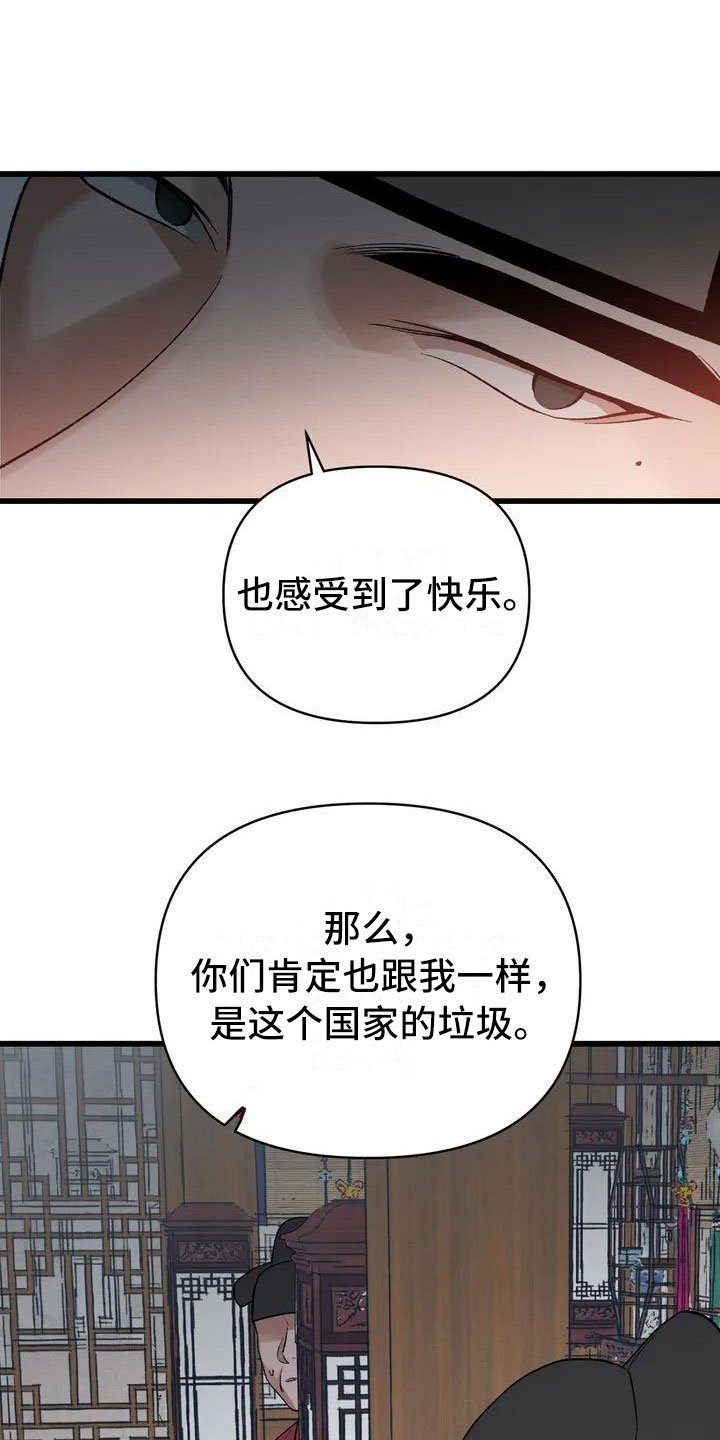 第2章：最底层的