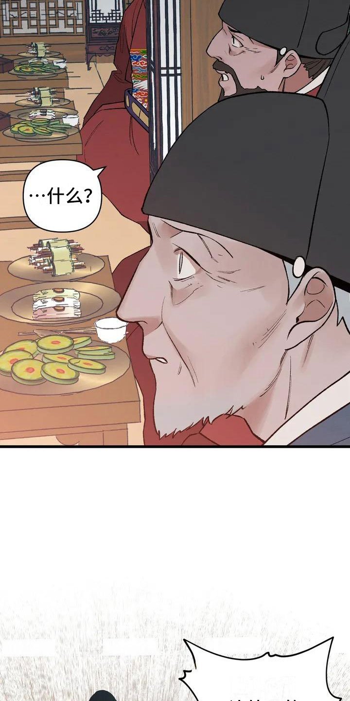 第2章：最底层的