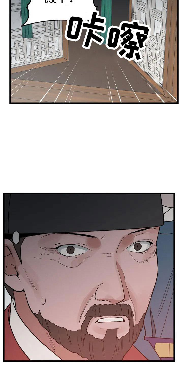 第2章：最底层的