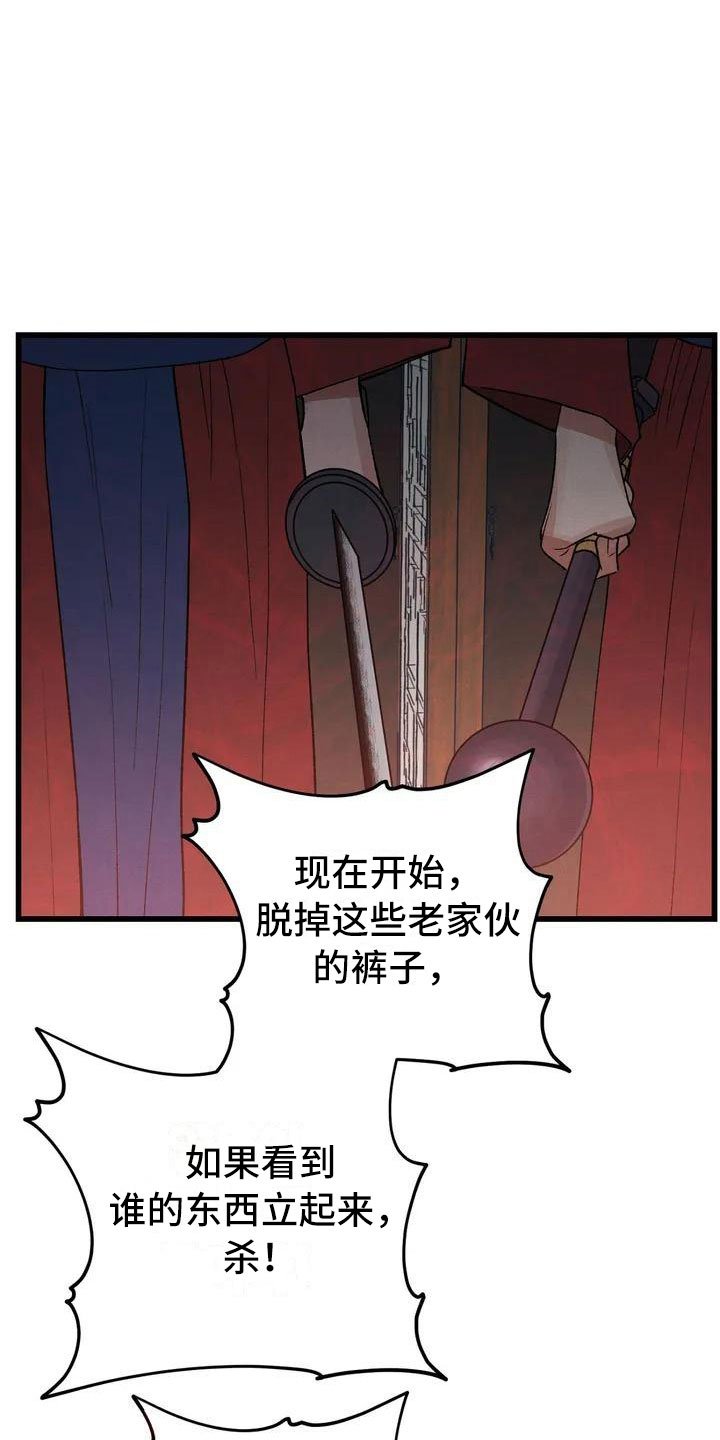第2章：最底层的