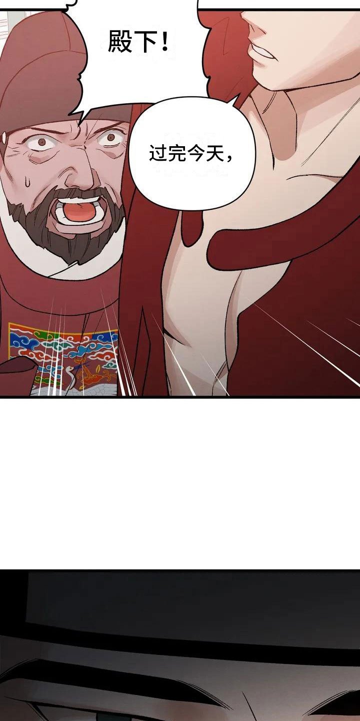 第2章：最底层的