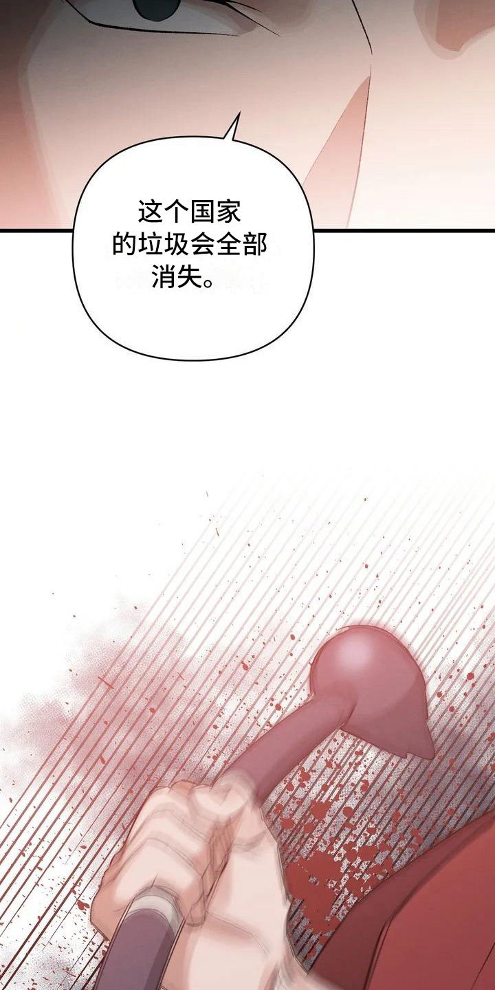 第2章：最底层的