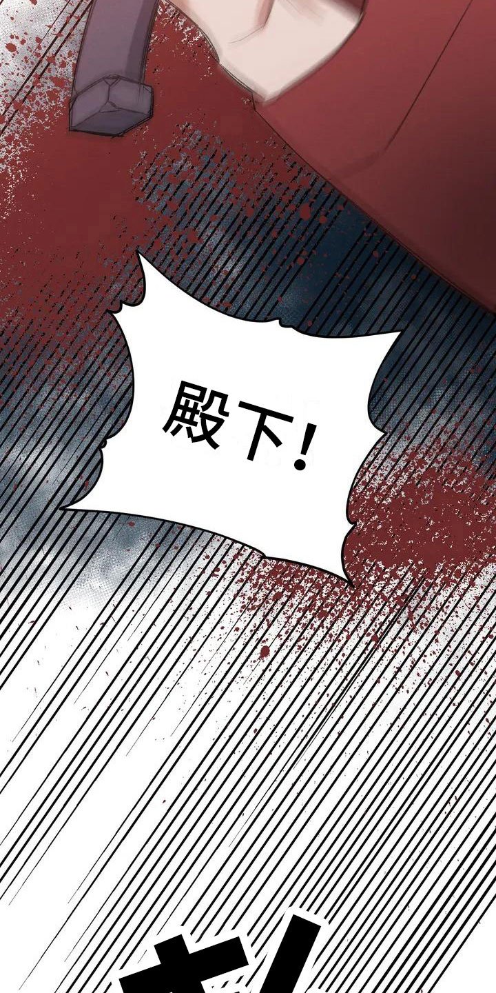 第2章：最底层的