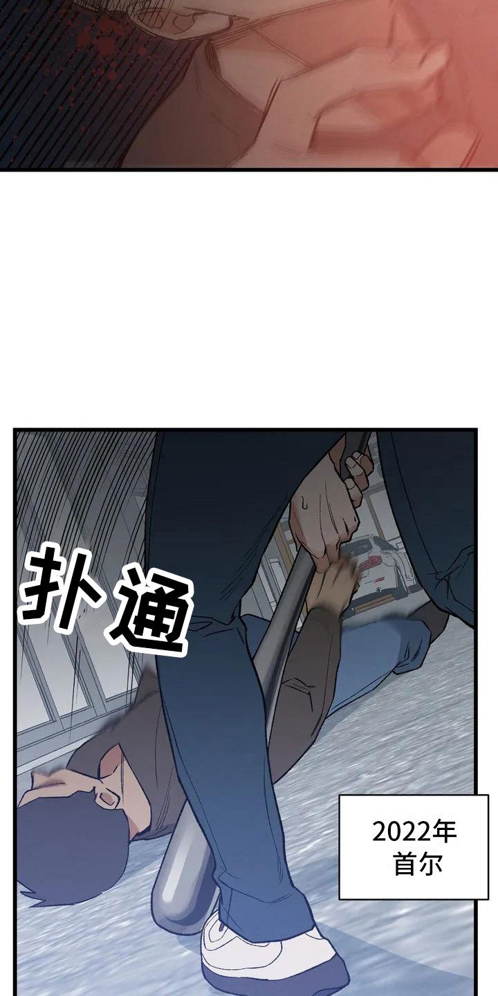 第2章：最底层的
