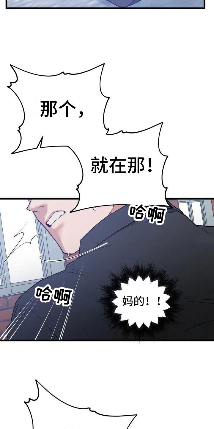 第2章：最底层的