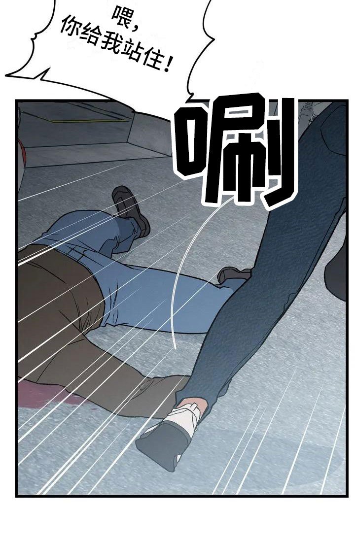 第2章：最底层的