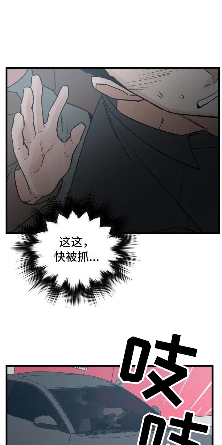 第2章：最底层的