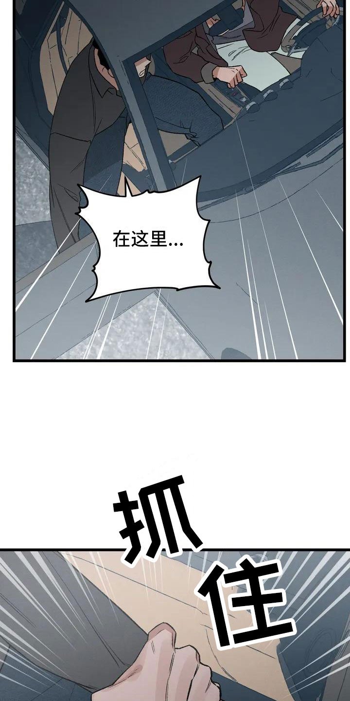 第2章：最底层的