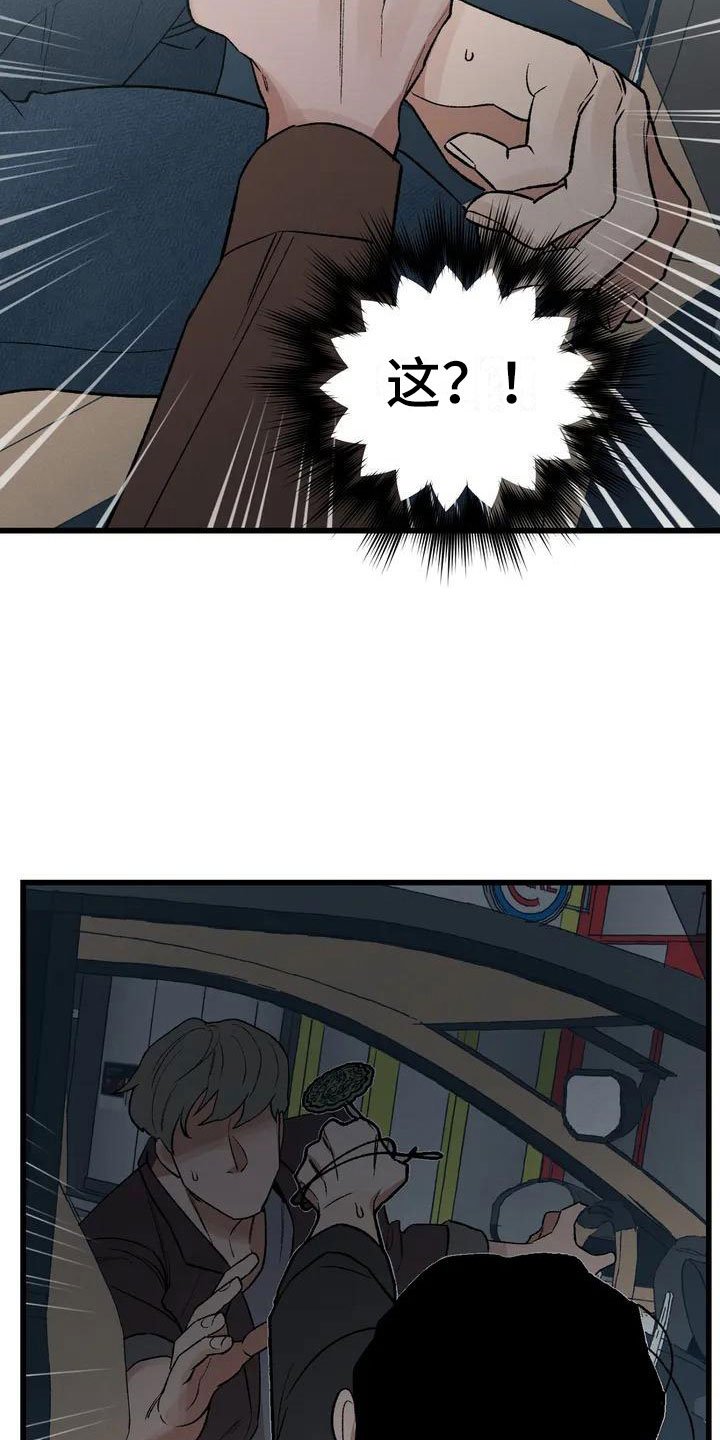 第2章：最底层的
