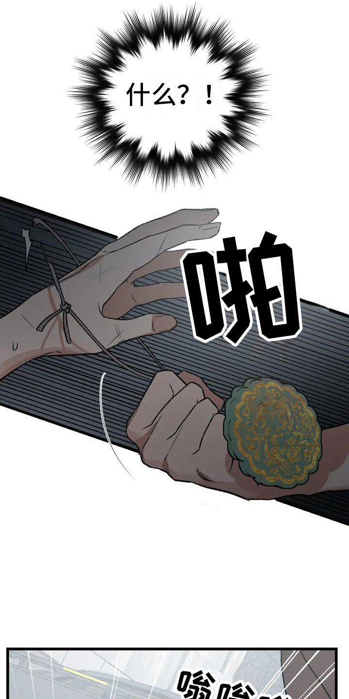 第2章：最底层的