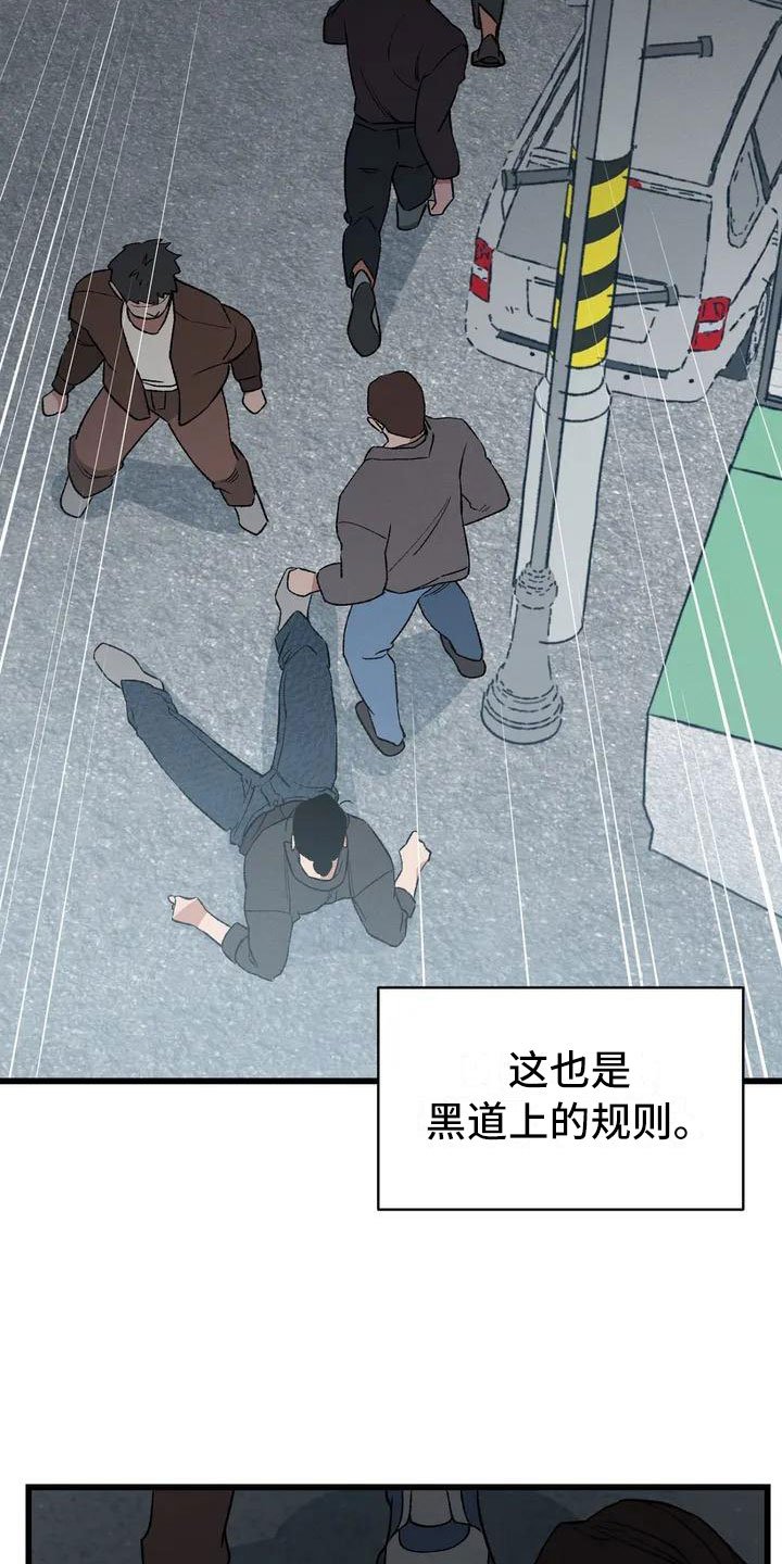 第2章：最底层的
