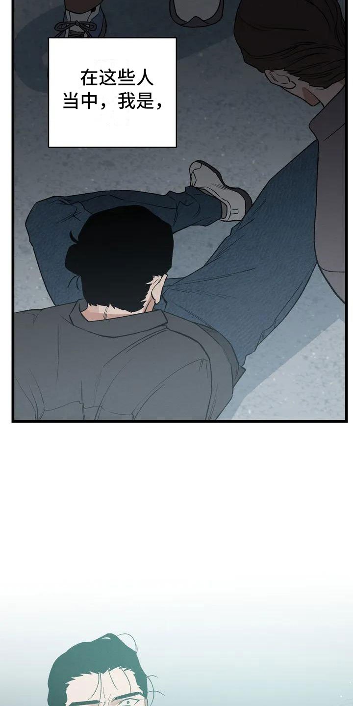第2章：最底层的