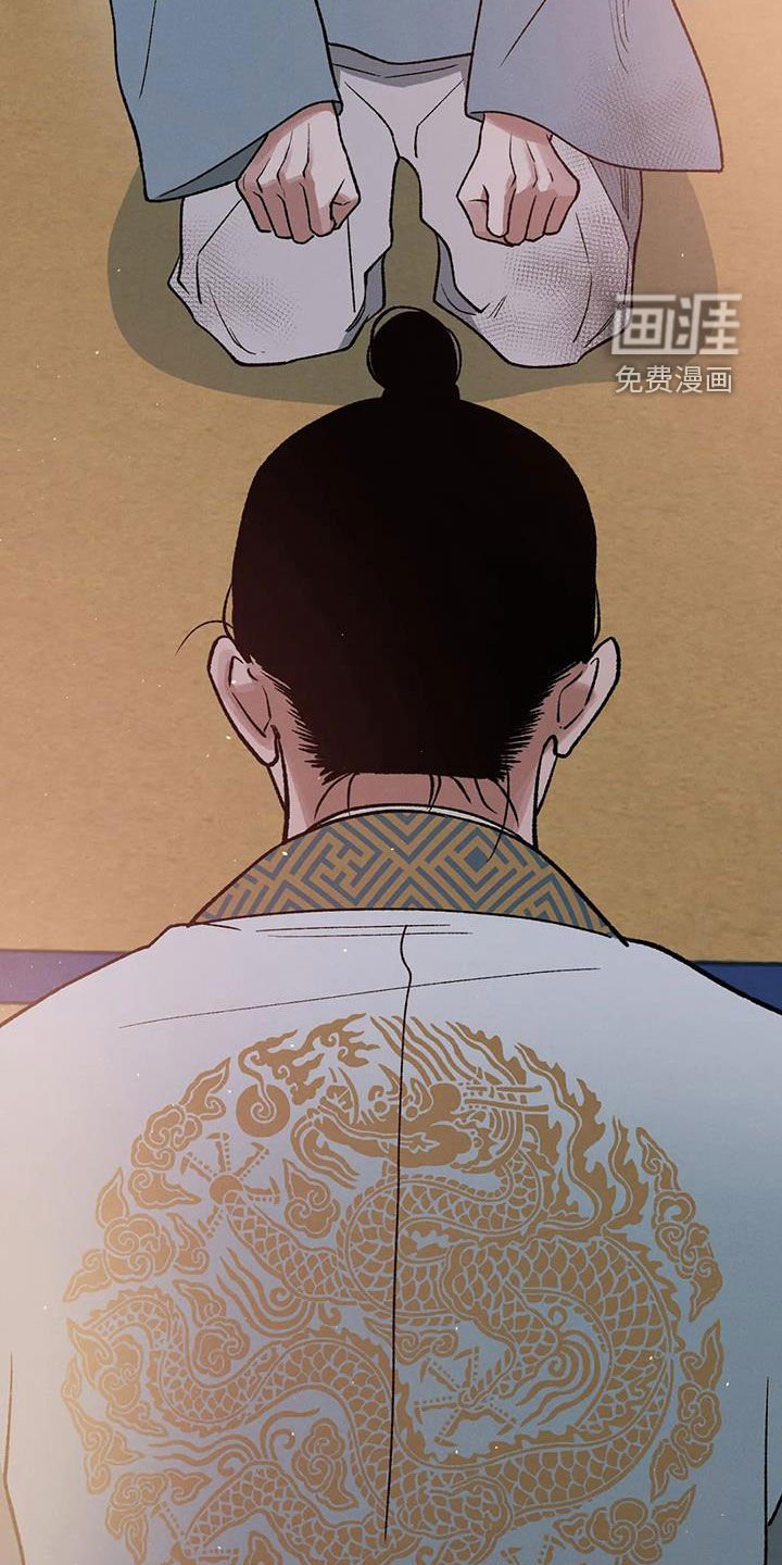 第20章：君子之道