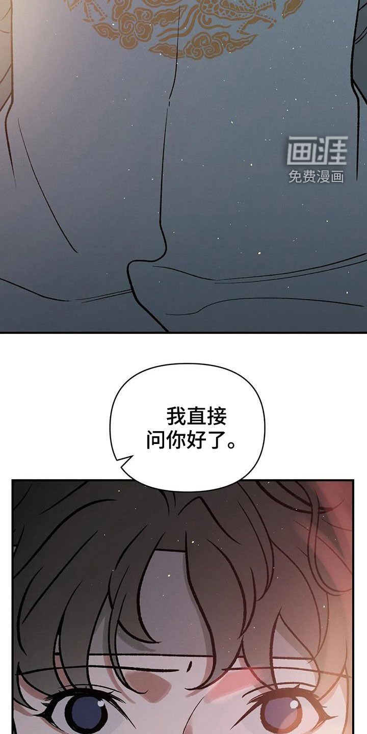 第20章：君子之道