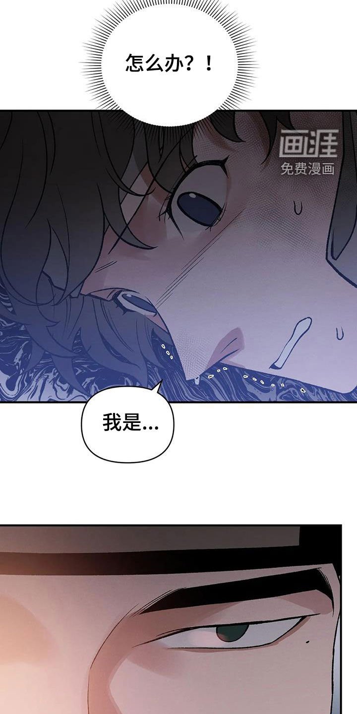 第20章：君子之道