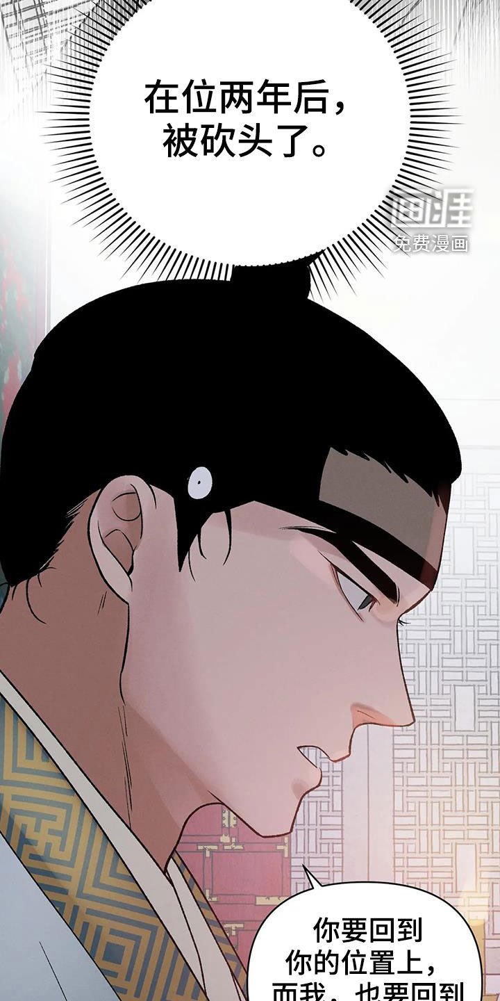第20章：君子之道