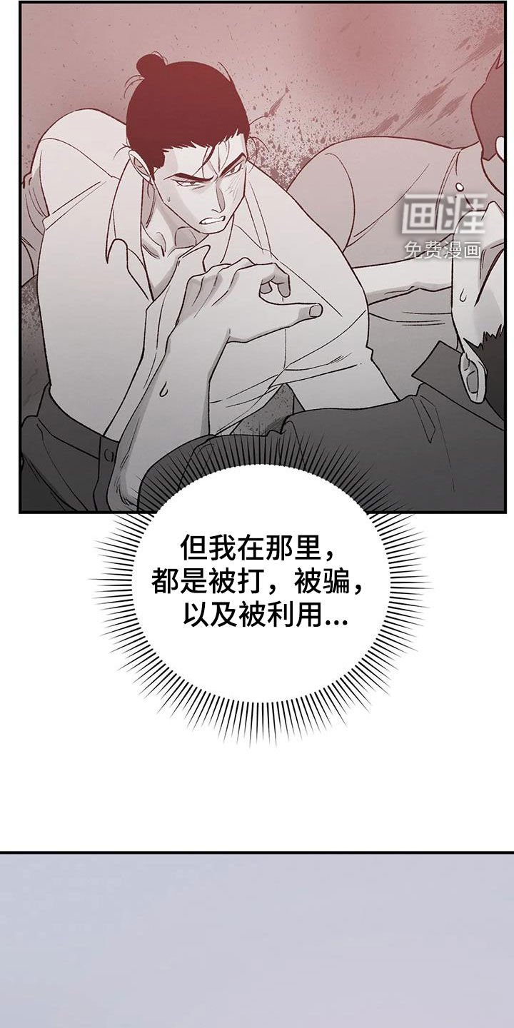 第20章：君子之道