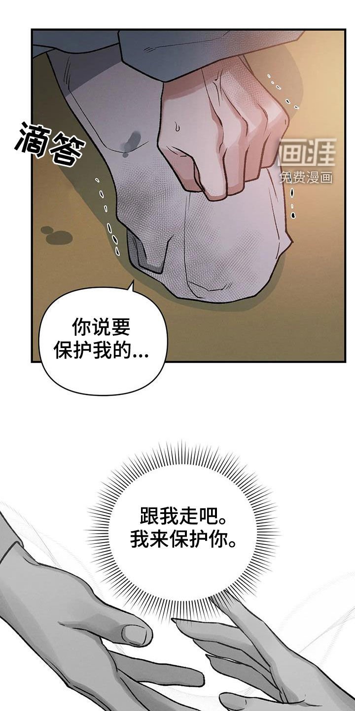 第20章：君子之道