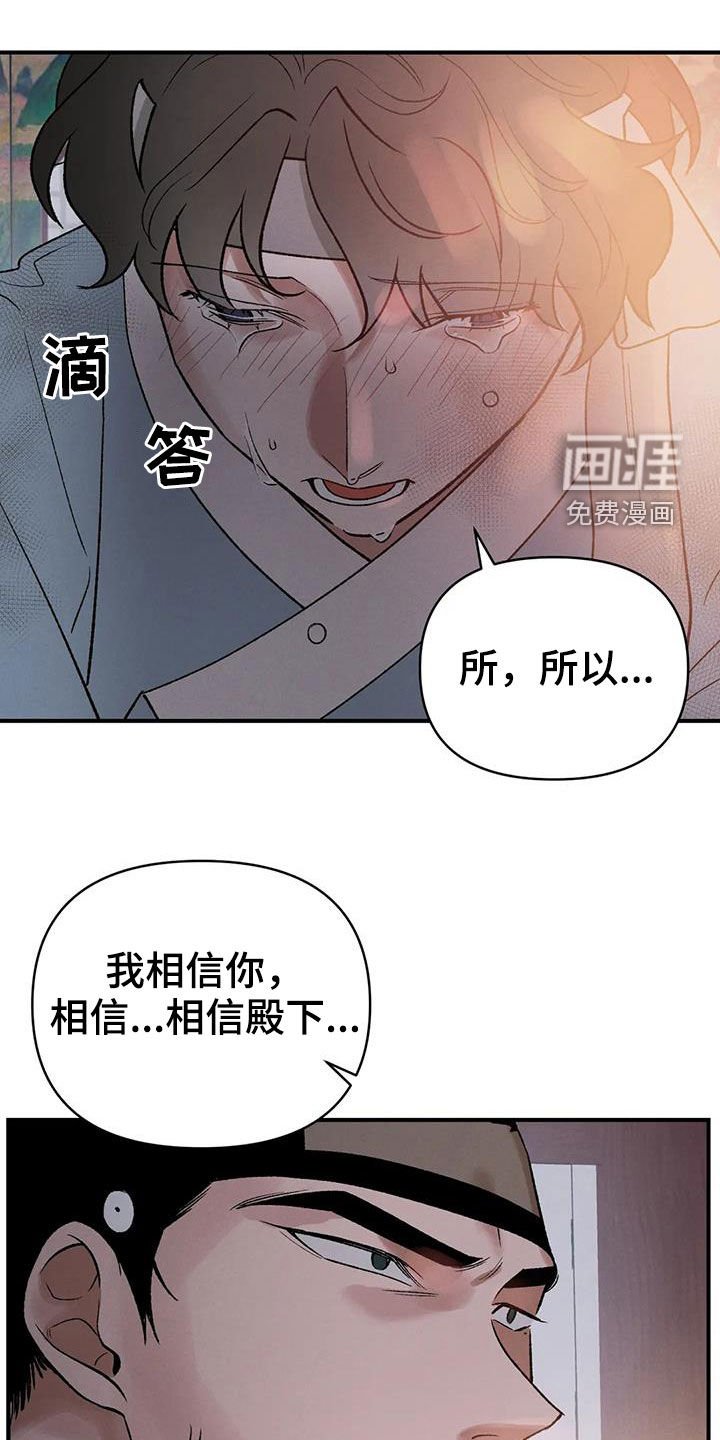 第20章：君子之道