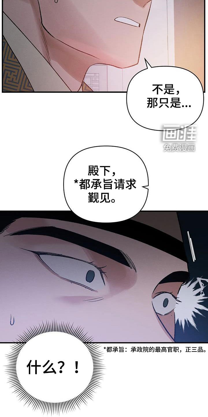 第20章：君子之道