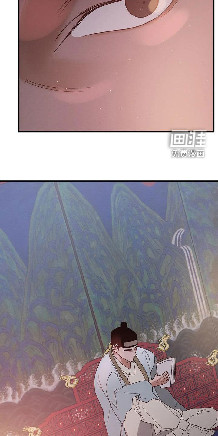 第20章：君子之道