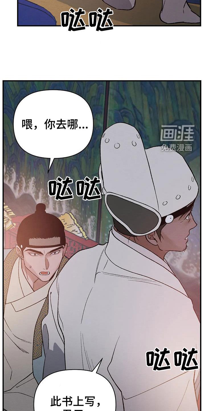 第20章：君子之道
