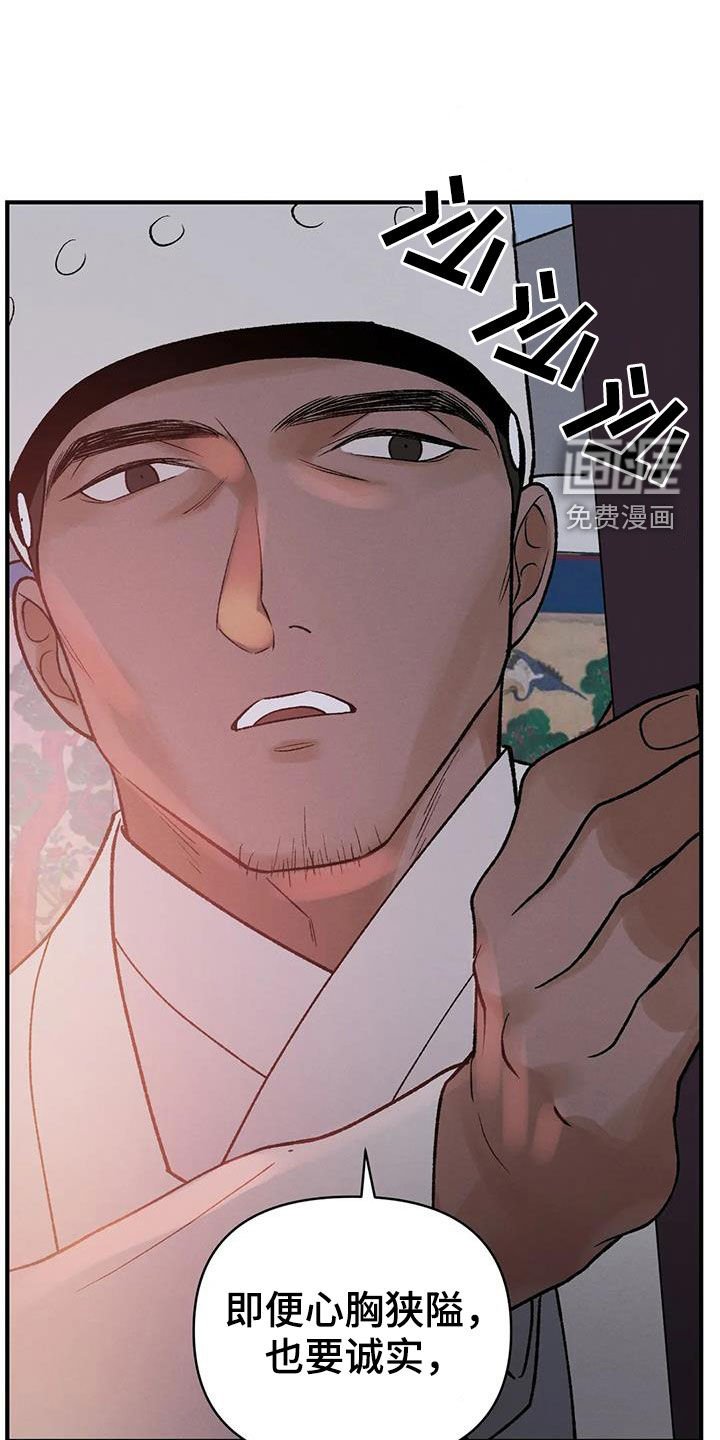 第20章：君子之道