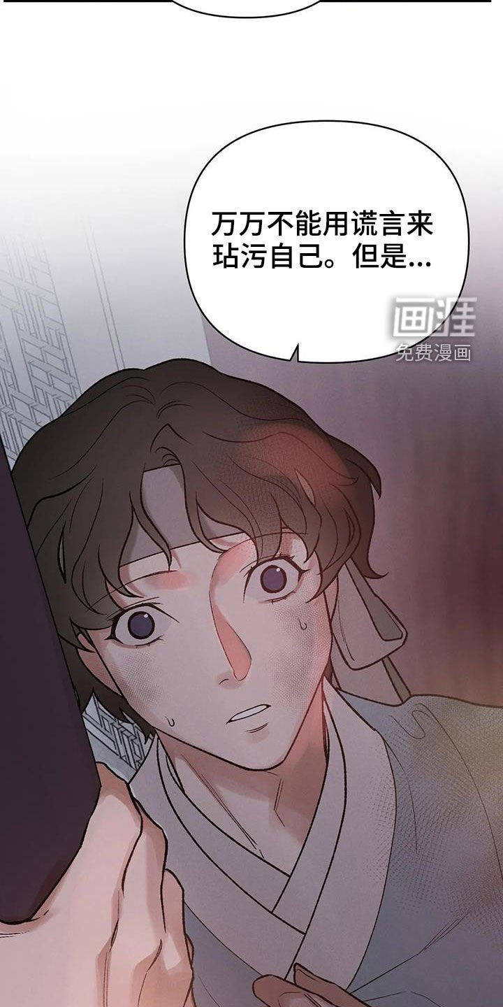 第20章：君子之道