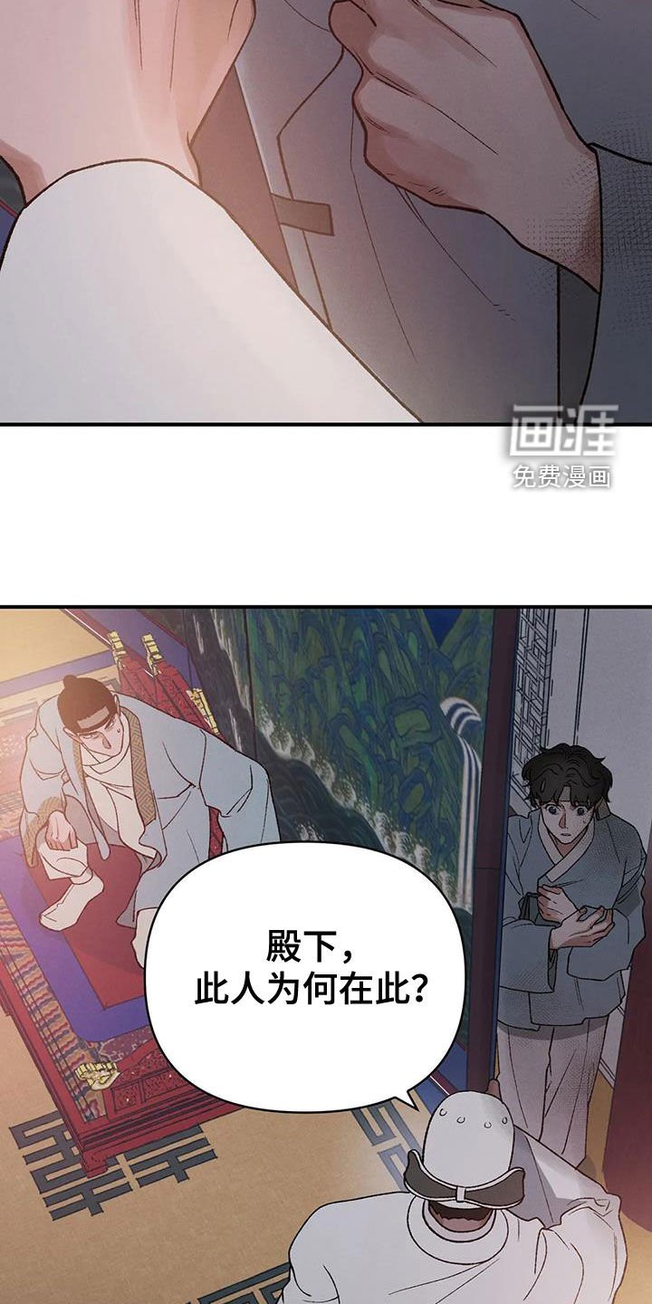 第20章：君子之道