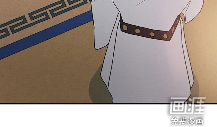 第20章：君子之道