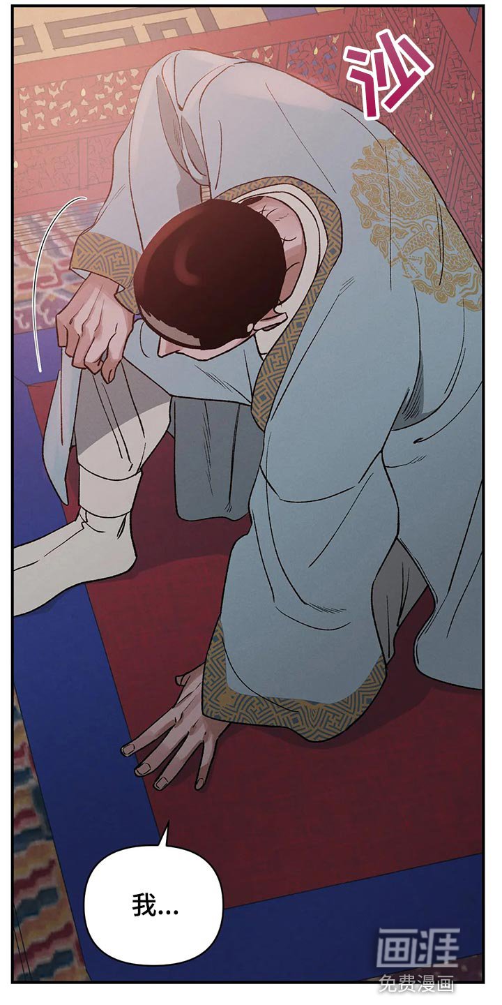 第21章：我的玩具