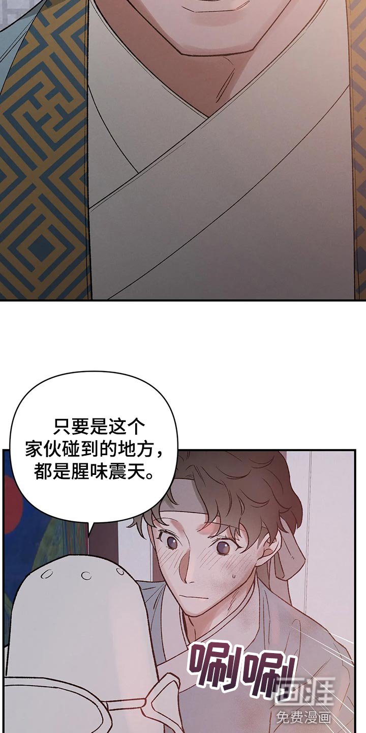 第21章：我的玩具